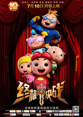 淫品色